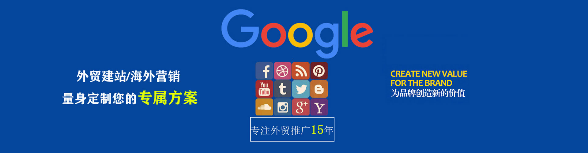 奉节百度竞价开户