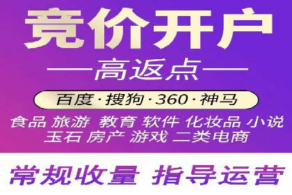 SEM开户策略：从零到一的转化案例
