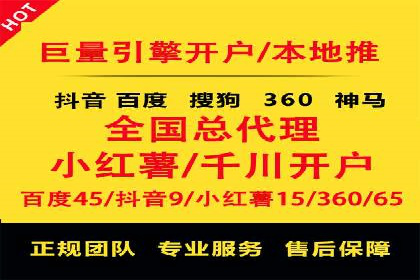 百度广告投放的移动端优化及案例