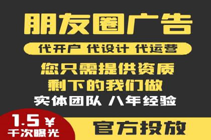 成功案例：SEM托管助力企业提升转化率