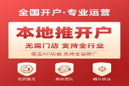 百度运营推广实战经验分享，看这些成功案例