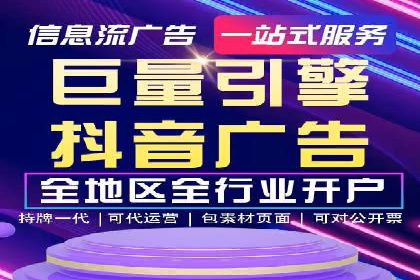 精准营销之道：百度竞价代理案例剖析